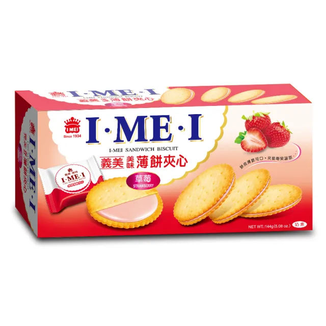 【義美】美味薄餅夾心-草莓(144公克)