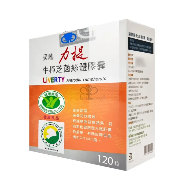 【國鼎生技】力提牛樟芝菌絲體膠囊X1盒(120粒/盒)