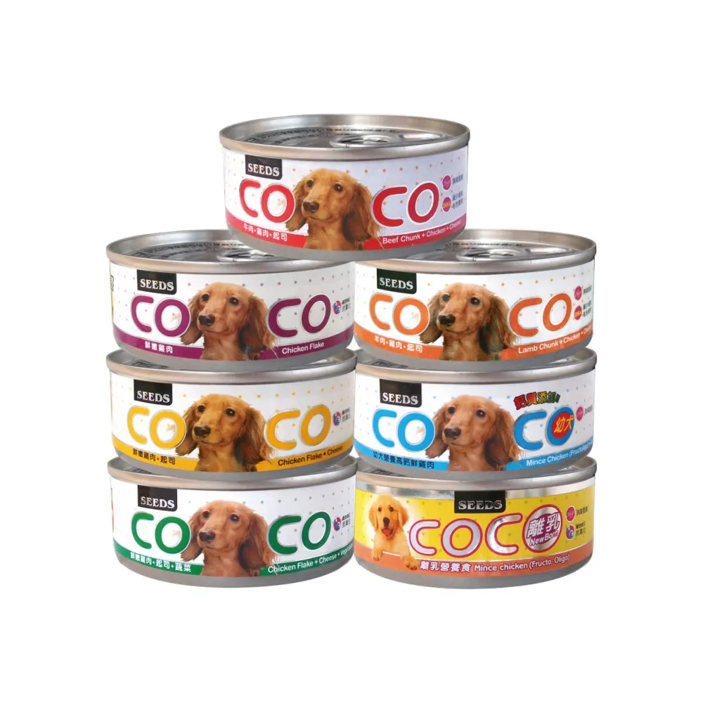 【Seeds 聖萊西】COCO 愛犬機能餐罐 80g*48罐組(狗罐/犬罐 全齡適用 機能添加)