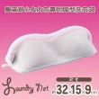 【日本LEC】Bra背心&內衣厚型洗衣袋 小(貼心設計守護您的寶貝衣物)