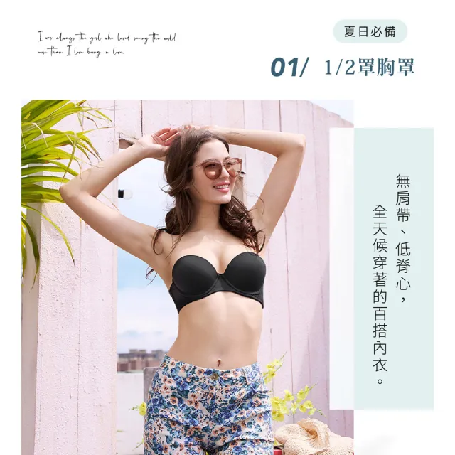 【Wacoal 華歌爾】1/2旅行胸罩 D罩杯內衣 VB3888BL(性感黑)