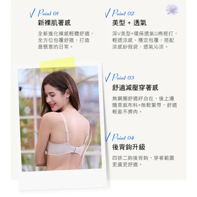 【Wacoal 華歌爾】Wire Free 無鋼圈減壓Bra B:4L/ D:M-3L罩杯內衣 NBB214BL(慕尼黑)