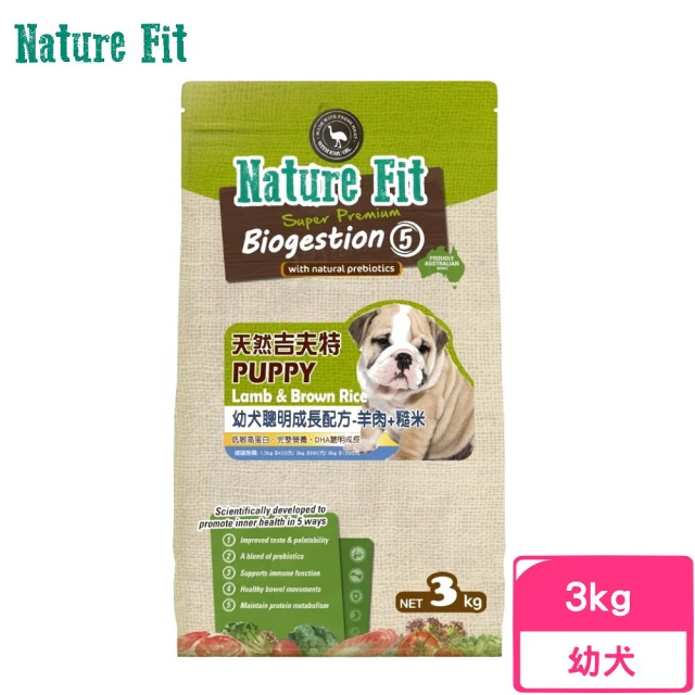 【Nature Fit 吉夫特】幼犬聰明成長配方（羊肉+糙米）3kg(狗飼料、狗糧、犬糧)
