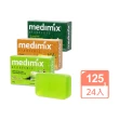 【印度Medimix】皇室藥草浴美肌皂24入(平行輸入)