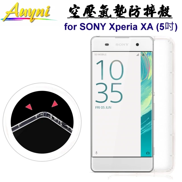 【Auyni】SONY Xperia XA  / 5吋 空壓氣墊防摔殼