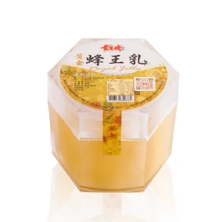 【女王蜂】台灣黃金蜂王乳500gX1罐
