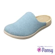 【PANSY】輕柔包覆有機棉女室內拖鞋(9254)