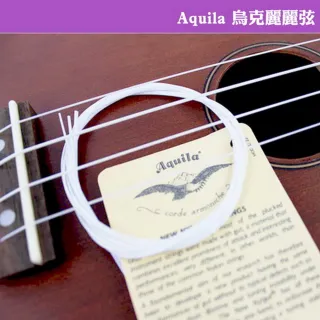 【Aquila】烏克麗麗弦-26吋(一套4弦)