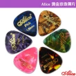 【Alice】燙金珍珠彈片-12片盒裝(適合吉他刷和弦時使用)