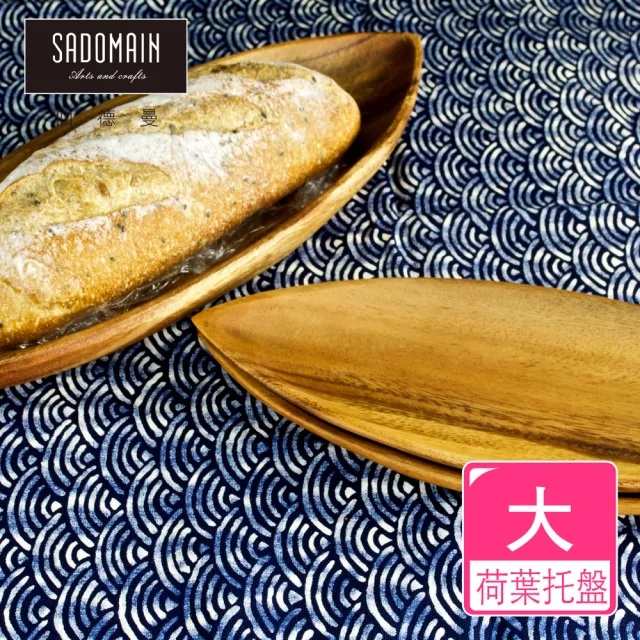 【仙德曼 SADOMAIN】洋槐原木餐具荷葉托盤-大(廚房餐具/露營用品/料理盤/原木餐具/托盤)