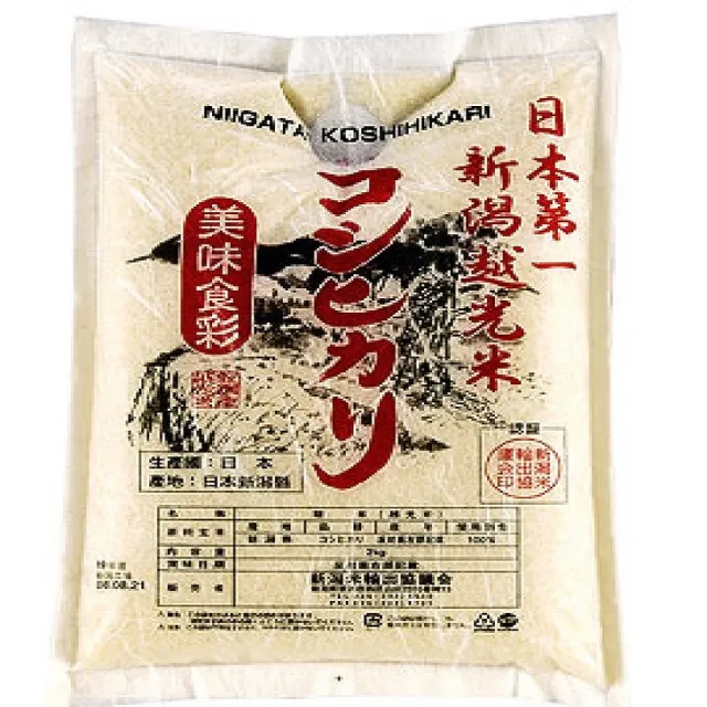 【新潟】日本越光米(2公斤/包)