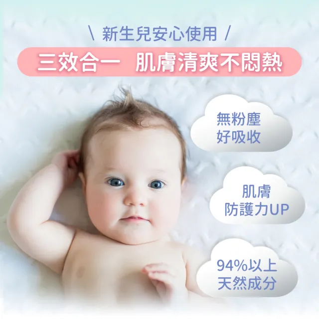 【Fees法緻】嬰兒爽身乳霜70ml-2入組