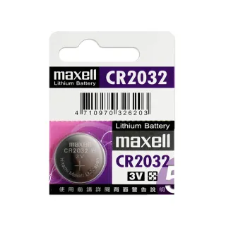 【maxell公司貨】CR2032 / CR-2032  鈕扣型3V鋰電池(5顆入)