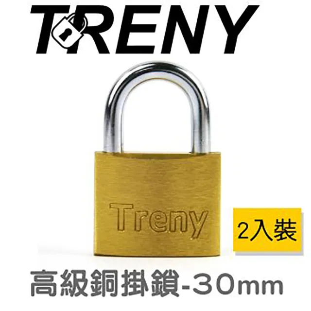 【TRENY】高級銅掛鎖30mm(2入一組)