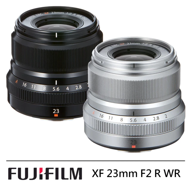 【FUJIFILM】XF 23mm F2 R WR 廣角鏡頭(公司貨)