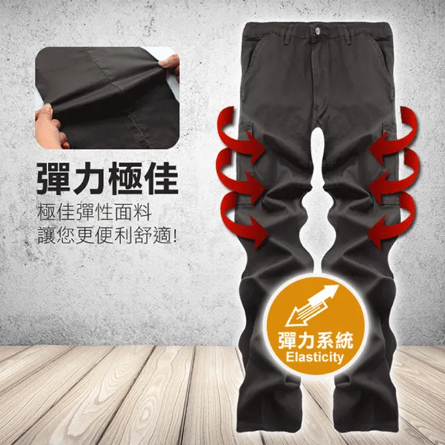 【Dreamming】透氣舒適側口袋伸縮工作褲 重磅 耐磨 透氣(3入組)