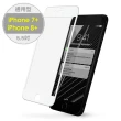 【aibo】iPhone7/8 Plus 5.5吋專用 2.5D曲面滿版 9H防爆鋼化玻璃保護貼