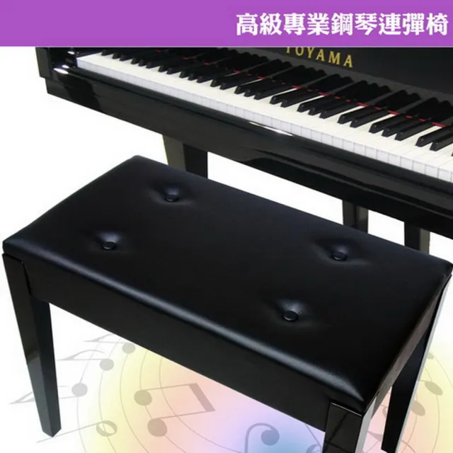 【美佳音樂】高級專業鋼琴連彈椅-黑色(台灣製造)
