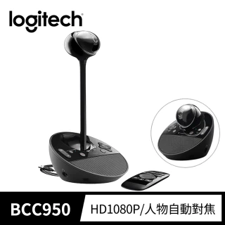 【Logitech 羅技】BCC950 ConferenceCam