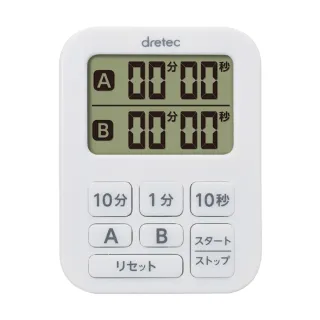 【dretec】口袋型電子雙計時器-白色(T-548WT)