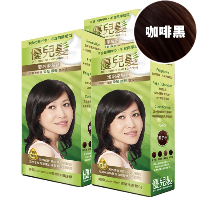 卡樂芙 全新升級泡沫染髮劑50g+50g_2入組(多色任選/