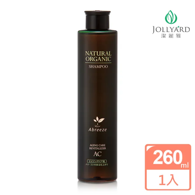 【Jollyard 潔麗雅】自然微風 紫錐花逆齡洗髮露AC 260ml(洗髮精)
