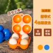 【露營必備】攜帶式4格雞蛋盒-加厚款(戶外 野餐 蛋托 蛋格 收納盒 防水防震 雞蛋防破)
