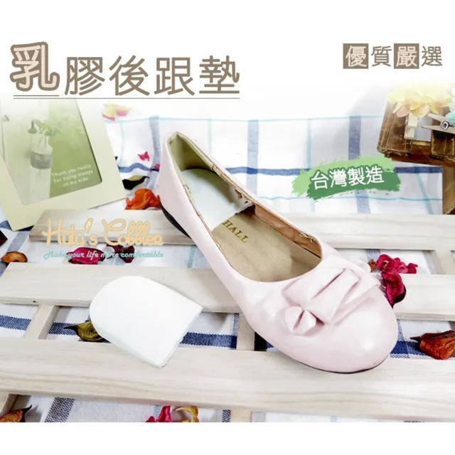 【○糊塗鞋匠○ 優質鞋材】E14 台灣製造 乳膠後跟墊(5雙)