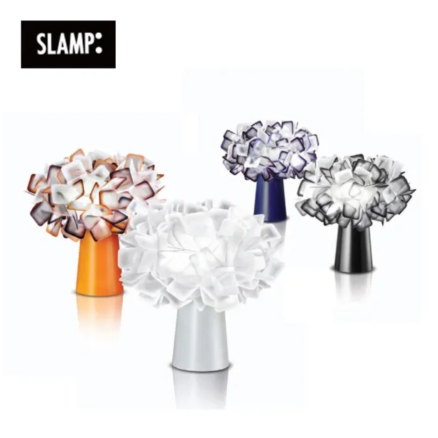 【SLAMP】CLIZIA TABLE 造型桌燈-黑/橘/紫/白