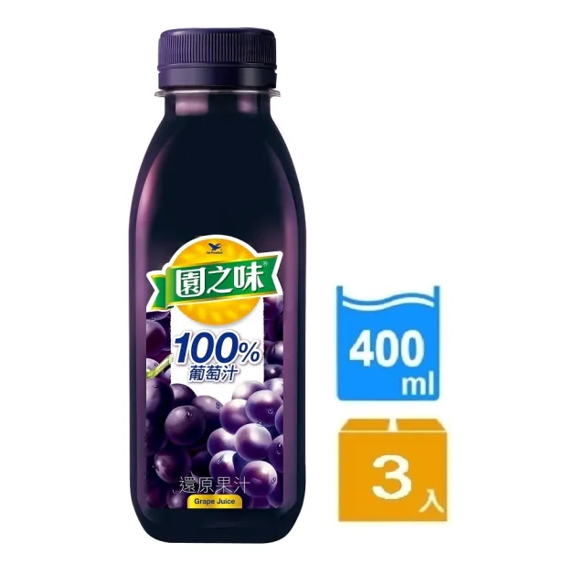 【統一】園之味100%葡萄汁400mlx3入