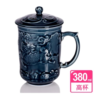 【乾唐軒活瓷】麒麟陶瓷高杯 380ml(礦藍)