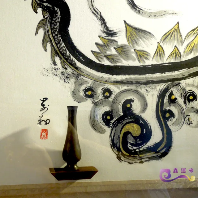 【鑫運來】台灣藝術大師-游景翔 乘龍觀音心經畫