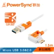 【群加 Powersync】Micro USB 3.0/2.0 兩用傳輸充電線 耐搖擺抗彎折設計 安卓手機平板用 / 1.5m(2色)