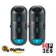 【DigiMax】DP-3E6 專業級抗敏滅菌除塵蹣機 二入組(有效空間15坪 紫外線滅菌 循環風扇)
