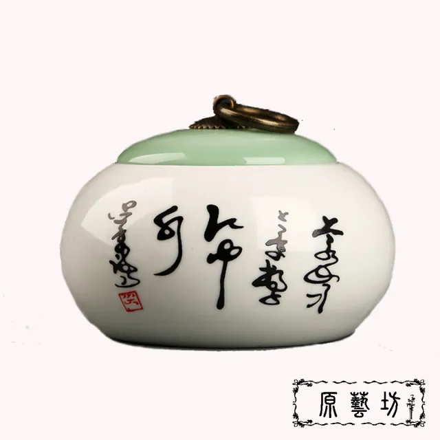 【原藝坊】古典陶藝銅環茶葉罐(八種款式)