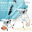 【ViVibaby】台灣製 高腳餐椅 折疊式 兒童安全餐椅/多功能/可調式兒童餐椅(餐桌 多功能可攜式寶寶餐椅)