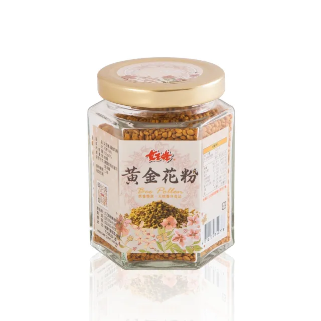 【女王蜂】黃金花粉100gX1罐