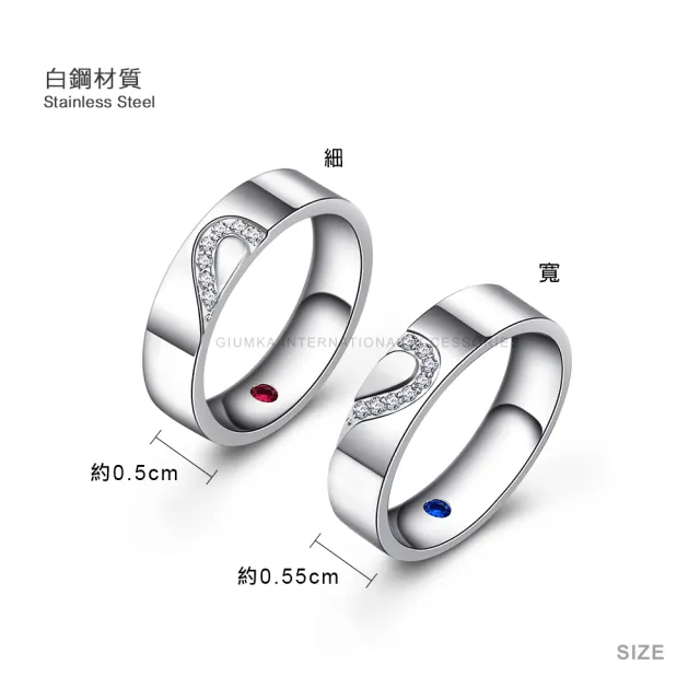 【GIUMKA】情侶戒指．把愛藏起來．情人節禮物(藍色)