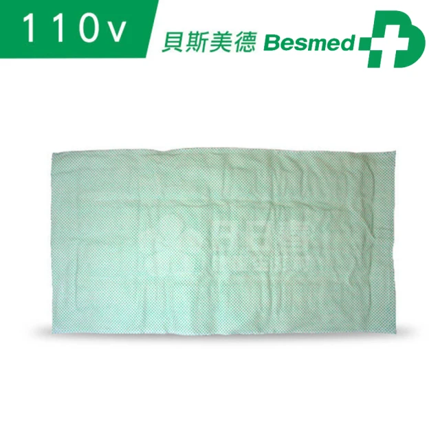 【Besmed 貝斯美德】濕熱電熱毯(14x27吋 腰背部/大面積 電壓110V)