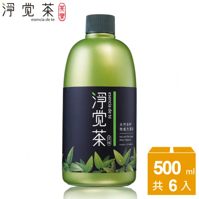 【茶寶 淨覺茶】天然茶籽地板洗潔液500ml(6瓶組)
