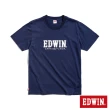 【EDWIN】男裝 復古LOGO短袖T恤(丈青色)