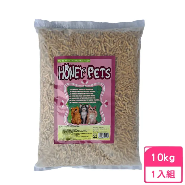 【HONEY PETS】環保原味松木砂 22Lbs/10kg(松木貓砂)