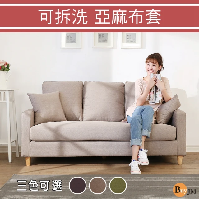 文創集 艾羅柚木色三人座實木椅(附贈布質坐墊) 推薦