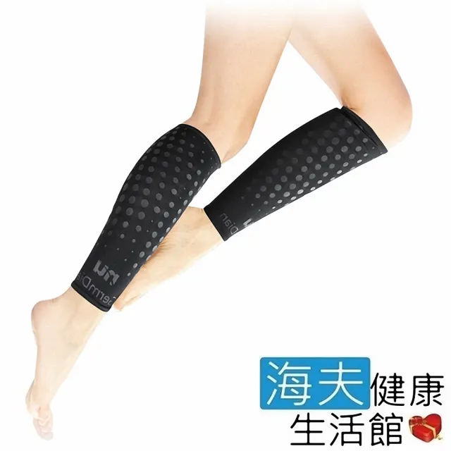 【恩悠數位】NU 鈦鍺能量 小腿套 負離子能量束腿