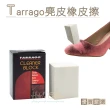 【糊塗鞋匠】K28 西班牙Tarrago麂皮橡皮擦(1塊)