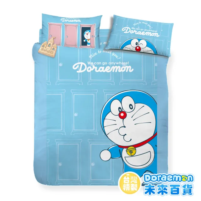 【享夢城堡】雙人床包枕套5x6.2三件組(哆啦A夢DORAEMON 未來百貨-米.藍)