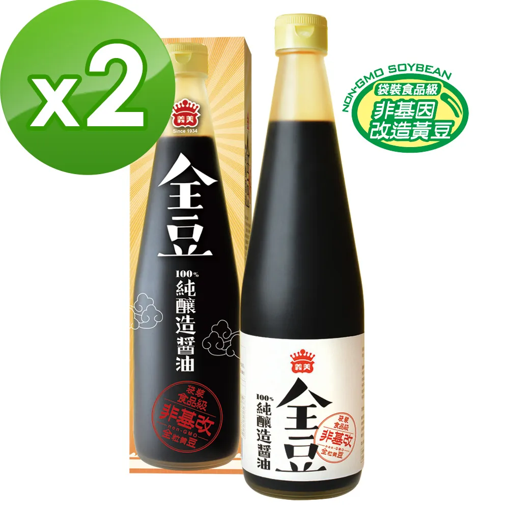 【義美】全豆純釀造醬油(520ml/瓶)x2入
