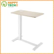 【Happytech】DW05 移動邊桌 升降床邊桌 客廳邊桌 角桌 床用桌 氣壓邊桌 電腦桌 工作桌(氣壓升降桌)