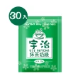 【Casa卡薩】宇治抹茶奶綠(25gx30包)