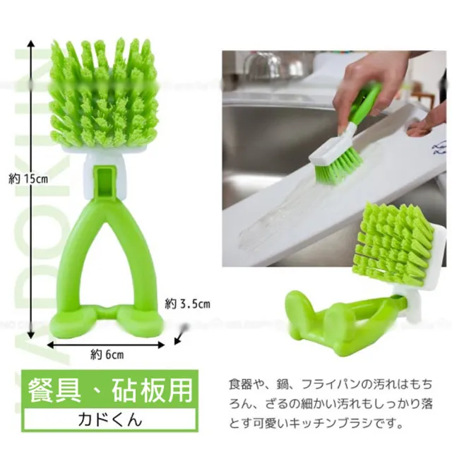 【SANBLEM】日本製廚房立刷(綠-餐具/砧板)
